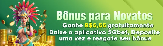 5637  Rebate